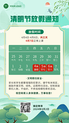 馨雨2030采集到充电桩