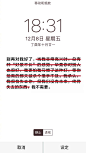 来自分享