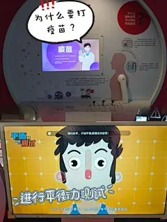 生命与健康，襄阳科技馆小记 - 小红书