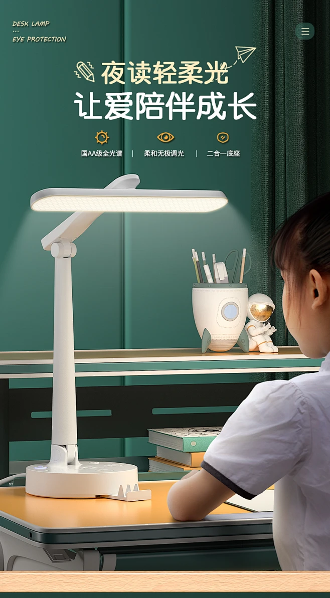 智能触控LED台灯学习专用学生阅读灯书桌宿舍折叠卧室床头灯1146-tmall.com天猫-花瓣网