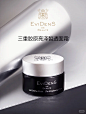 EviDenS de Beauté伊菲丹 - 小红书