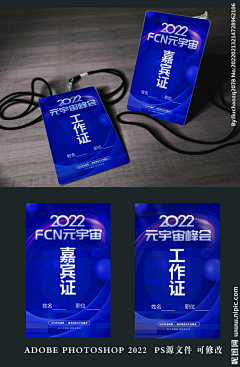 eSKRuhLF采集到11.10公司活动PPT主视觉