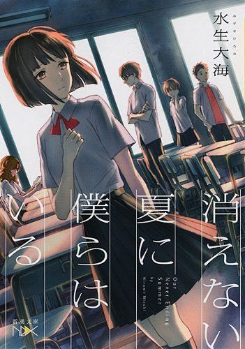 日本漫画封面设计
皆净收集