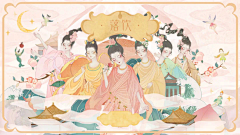 ☂LU-MEIC采集到传统 国潮