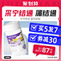 店内搜索页-新稀宝旗舰店-天猫Tmall.com