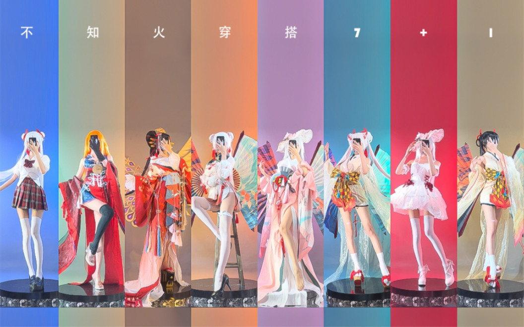 图片[2]-【舞蹈/4K/在线/B站】尸菌菌qwq【131V-6.72GB】-幻想写真