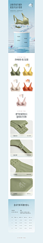 十月结晶差异化爆品打造 详情丨摄影丨C4D详情页设计_优设造视品牌中心设计作品--致设计