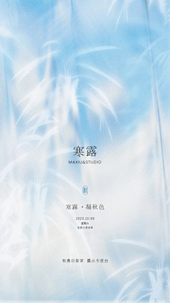 每天打怪不升级采集到节日节气