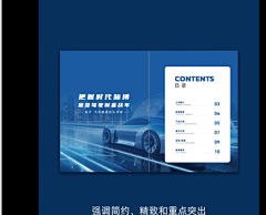 用户FC1PZiZq采集到素材详情