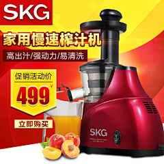 呵呵Heygirl采集到直通车