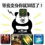 求各种FF14表情包【ff14吧】_百度贴吧