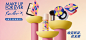 @MakeUpForEver玫珂菲 的个人主页 - 微博