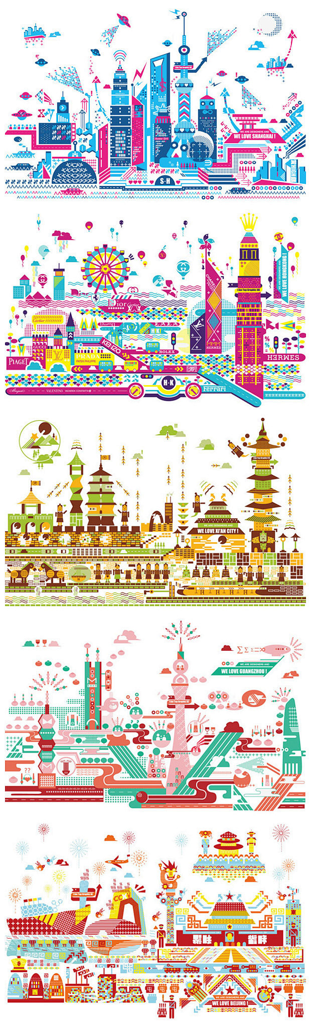 °花花世界、斑斓城市印象 #插画# #城...