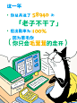 2024年度报告牛马版 - 小红书