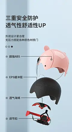 3c认证电动车儿童头盔男女孩摩托车冬季电瓶车安全帽四季通用冬天-tmall.com天猫