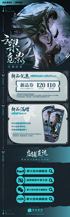 用户m7lQqmtK采集到国风h5