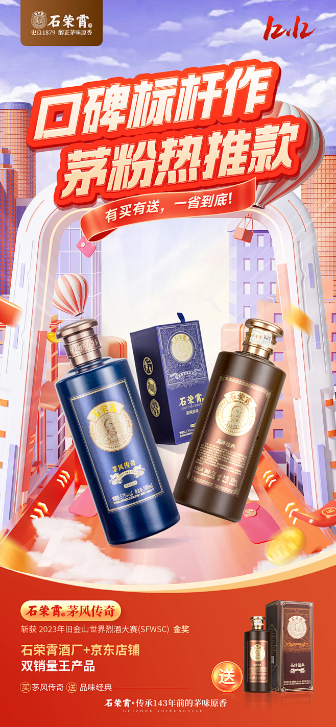 D3销售-2