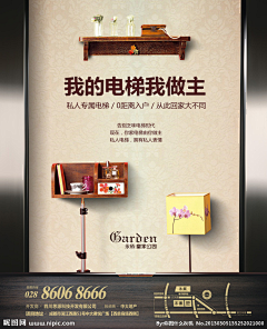 宇子笑采集到创意设计
