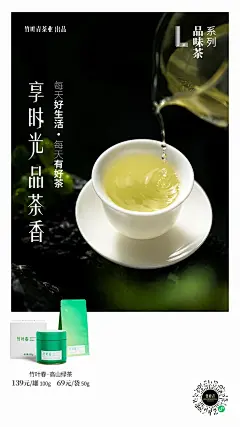 采集图片