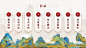 PPT目录页 PPT内容排版 PPT内容版式 PPT灵感库@PPT百科网⇦ https://huaban.com/user/pptwiki