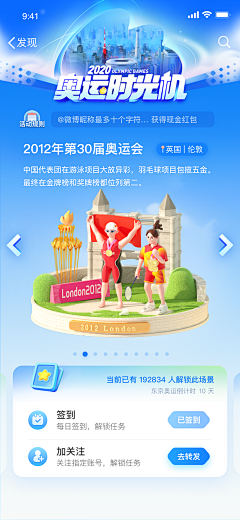 SheenaTang采集到小游戏