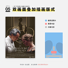 晓晓舒*喵小玉采集到版式