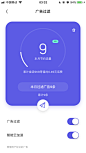 夸克浏览器-广告过滤 效率工具 白色 蓝色 | 学UI网—APP截图站_APP欣赏_APP图片