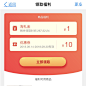 “申请 码上淘 接口”的图片搜索结果