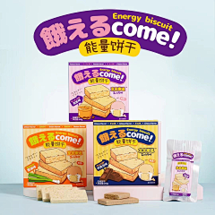 杨桦树的杨采集到插画包装
