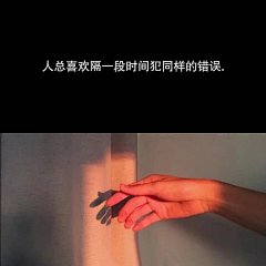 小不点！采集到文案