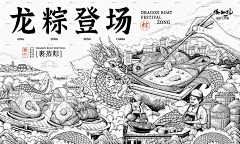 予周舟采集到版画
