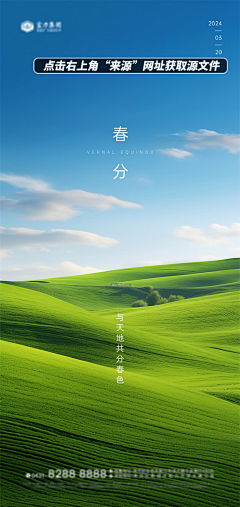 大jian采集到二十四节气