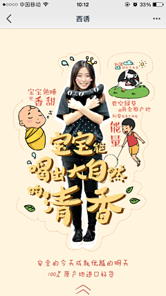 jcbfv_雪采集到简历