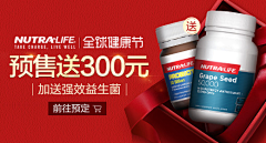 用户VnEEMQOt采集到促销