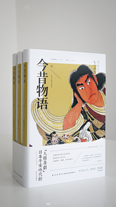 路过+1采集到S-书籍装帧-画册