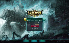 卓昊采集到游戏UI界面