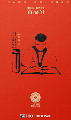 总是小混蛋采集到好看的海报，平面设计，详情页等