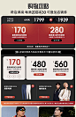 诺诗兰2023秋冬GORETEX三合一冲锋衣男户外防水防风登山服徒步-tmall.com天猫