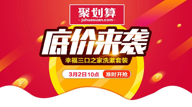  详情页顶部-790_01.jpg