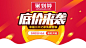  详情页顶部-790_01.jpg
