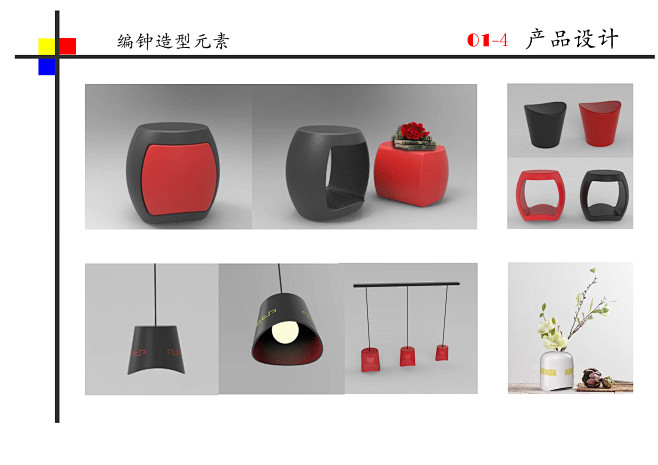 编钟造型古典元素设计-灯具桌凳