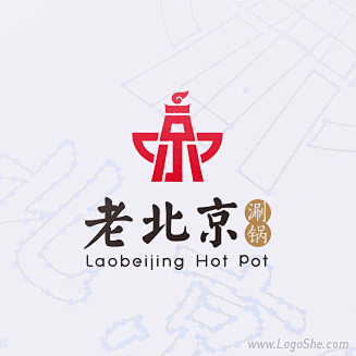 老北京火锅标志设计_logo设计欣赏_标...