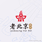 老北京火锅logo设计