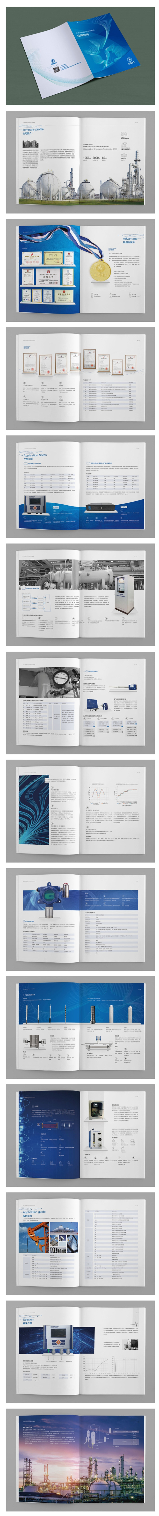 化工产品画册-古田路9号-品牌创意/版权...