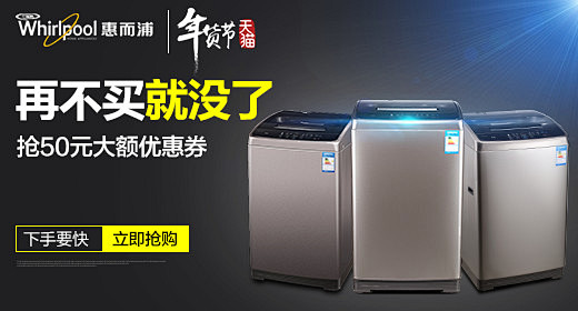 钻展3