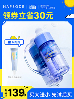 阿巴阿巴啊啊啊阿巴采集到海报