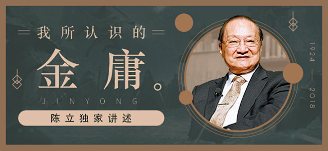 网易云音乐 18.11.1