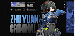 YEOTMHO采集到绝区零