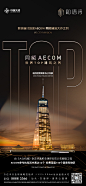 231102和语AECOM微单1