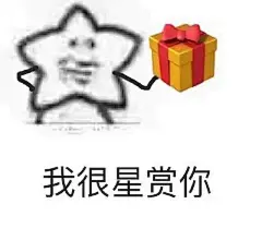 表情包‖正经人专用表情包-兴趣部落